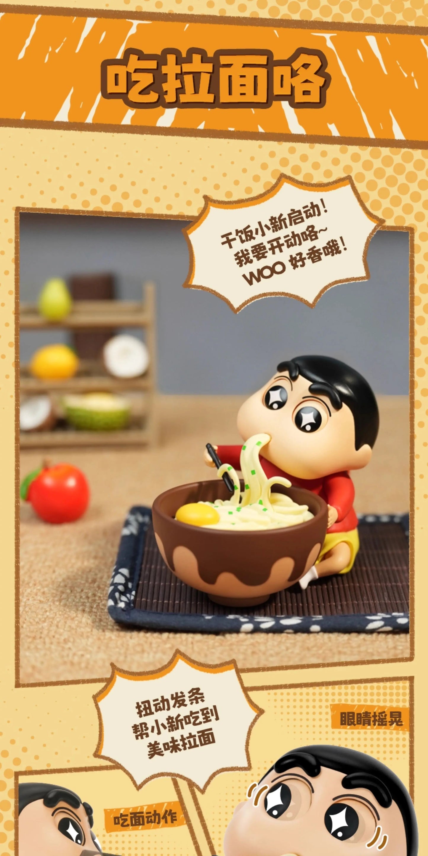 52Toys Crayon Shin-chan Chill Play Daily Blind Box | AvinoHQ