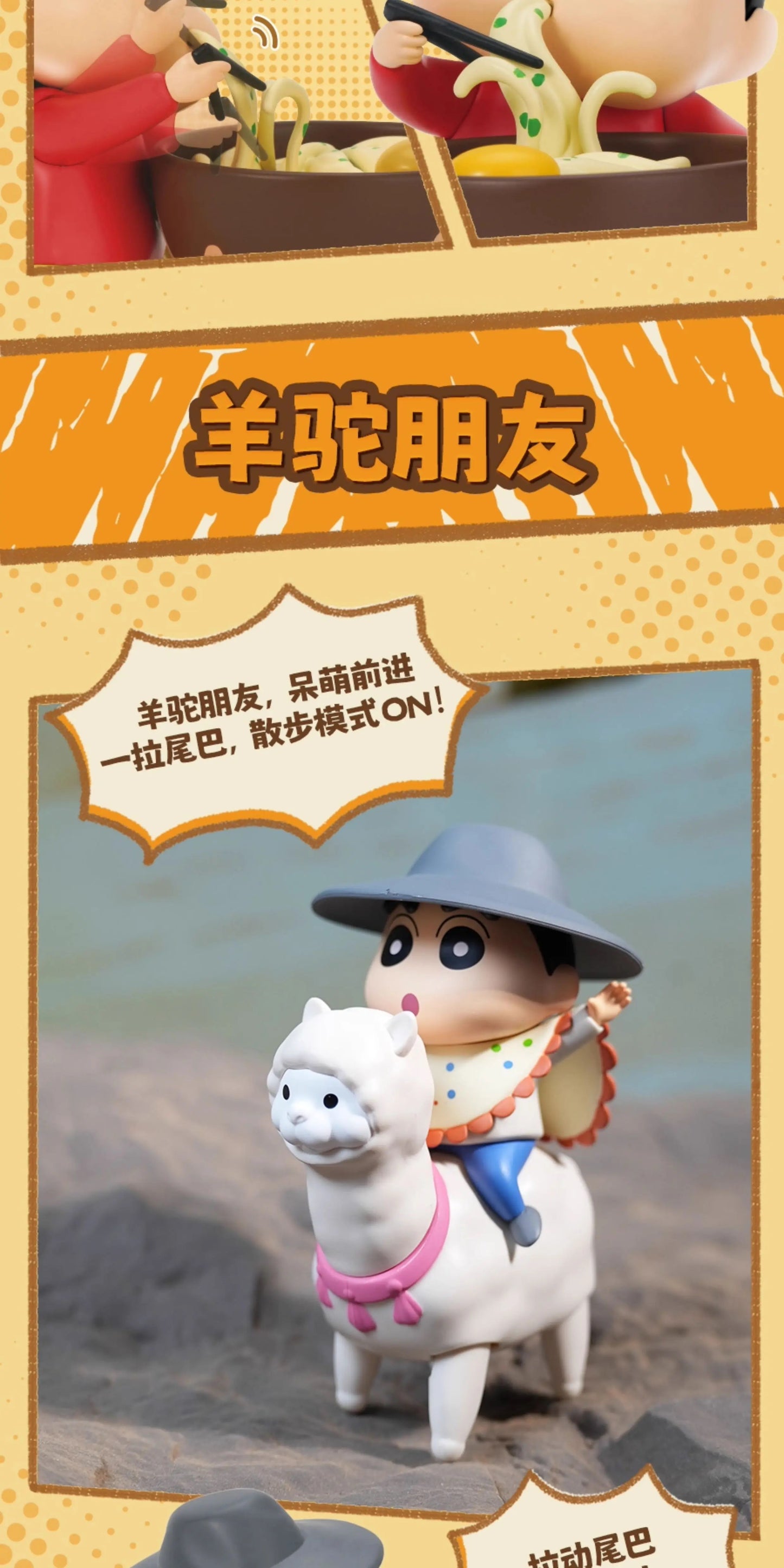 52Toys Crayon Shin-chan Chill Play Daily Blind Box | AvinoHQ