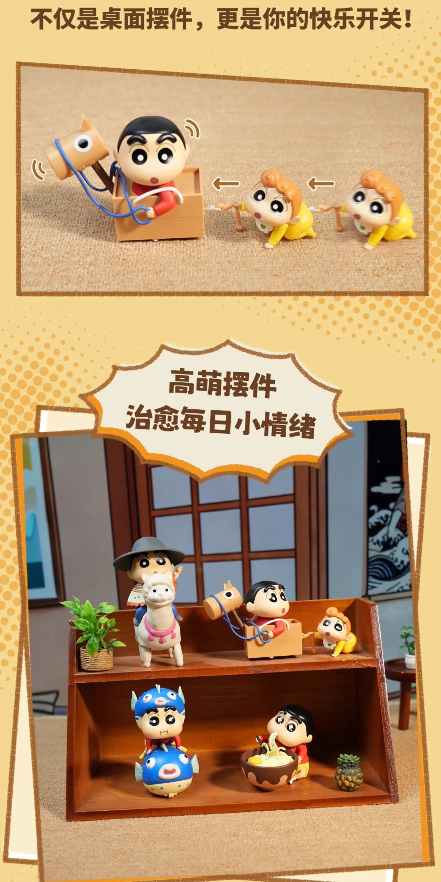 52Toys Crayon Shin-chan Chill Play Daily Blind Box | AvinoHQ