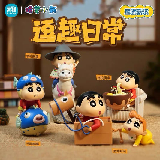52Toys Crayon Shin-chan Chill Play Daily Blind Box | AvinoHQ