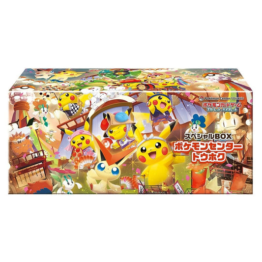 Pokémon Center TOHOKU Special BOX (Japanese Exclusive)