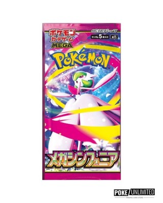 Pokémon Mega Symphonia Booster Box (Japanese) | Premium TCG Collection | AvinoHQ