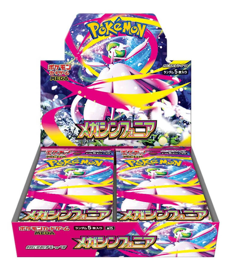 Pokémon Mega Symphonia Booster Box (Japanese) | Premium TCG Collection | AvinoHQ