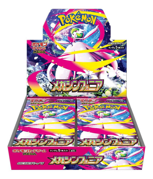 Pokémon Mega Symphonia Booster Box (Japanese) | Premium TCG Collection | AvinoHQ